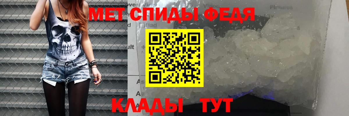 Amphetamine  Вход с VPN  АМФЕТАМИН  shop Telegram  АМФ 97%  Калач-на-Дону 