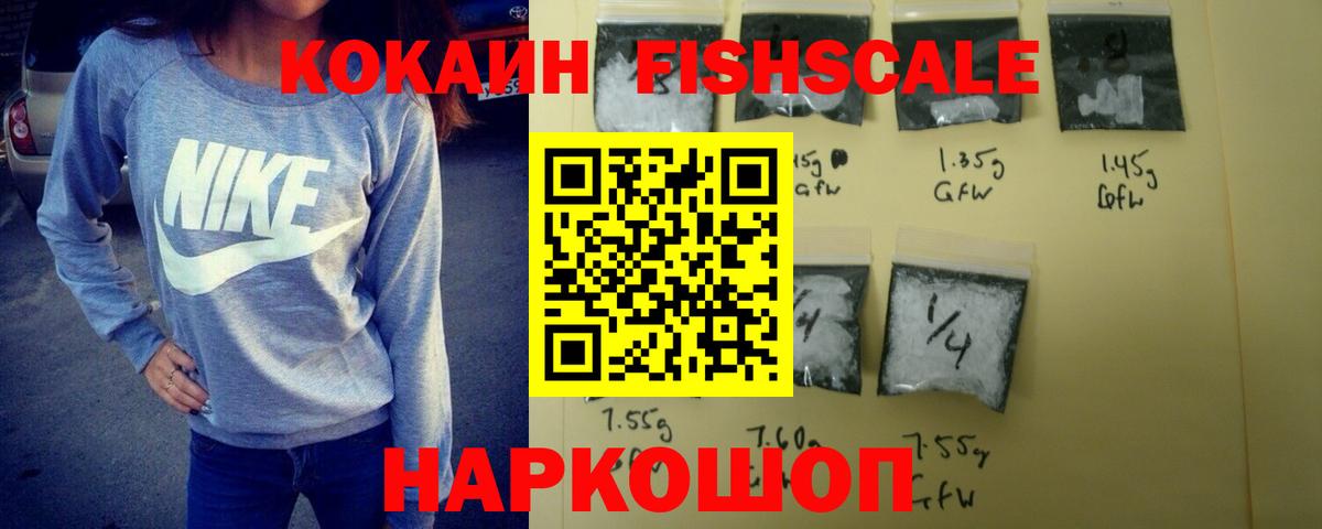 COCAIN Перу Калач-на-Дону