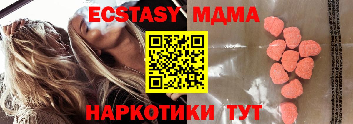 Экстази Punisher  Вход с VPN  Калач-на-Дону  Экстази 250 мг 