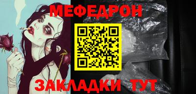молекула духа Кунгур