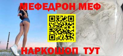 молекула духа Кунгур