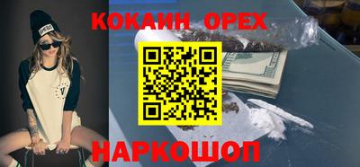 меф VHQ Кумертау
