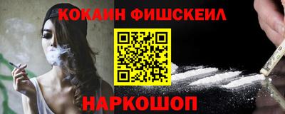 молекула духа Кунгур