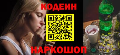 молекула духа Кунгур