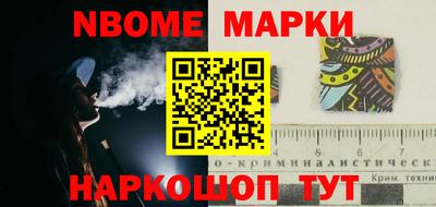 меф VHQ Кумертау