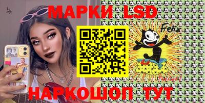 молекула духа Кунгур