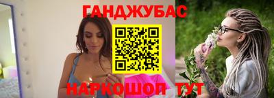 молекула духа Кунгур