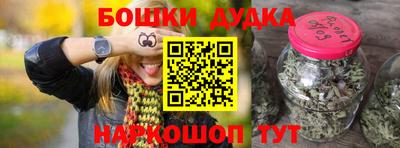 молекула духа Кунгур