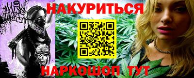 молекула духа Кунгур