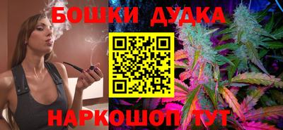 бошки Кулебаки