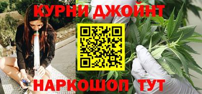 молекула духа Кунгур