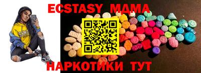 МДМА Владивосток