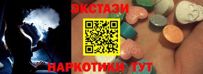 меф VHQ Кумертау