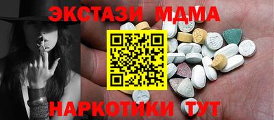 меф VHQ Кумертау