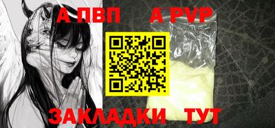 меф VHQ Кумертау
