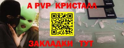 молекула духа Кунгур