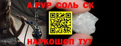 меф VHQ Кумертау