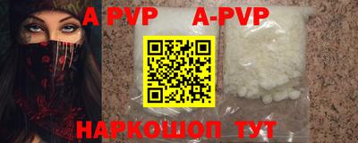 меф VHQ Кумертау
