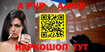 меф VHQ Кумертау