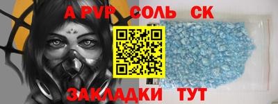 бошки Кулебаки