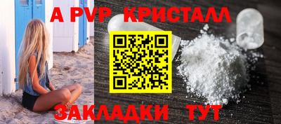 молекула духа Кунгур
