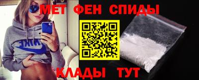 молекула духа Кунгур