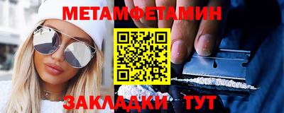 меф VHQ Кумертау