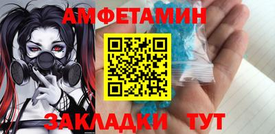 меф VHQ Кумертау