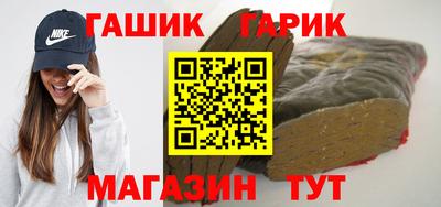 молекула духа Кунгур