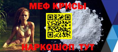 молекула духа Кунгур