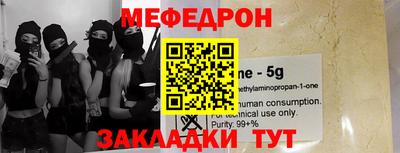 молекула духа Кунгур