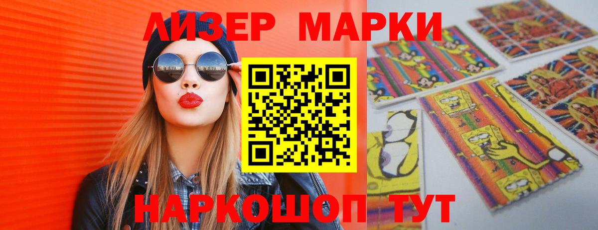 ЛСД экстази кислота Калач-на-Дону
