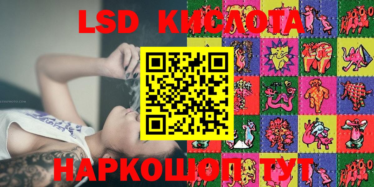 Марки NBOMe 1,8мг  Марки N-bome  Калач-на-Дону  Марки NBOMe 1,8мг  Вход с VPN 
