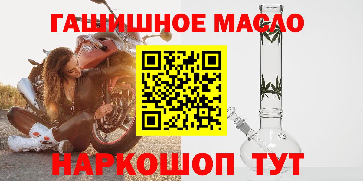 Кокаин  ГАШ  Калач-на-Дону  Вход с VPN  A PVP СК   Бошки Шишки  Меф   Гашиш 