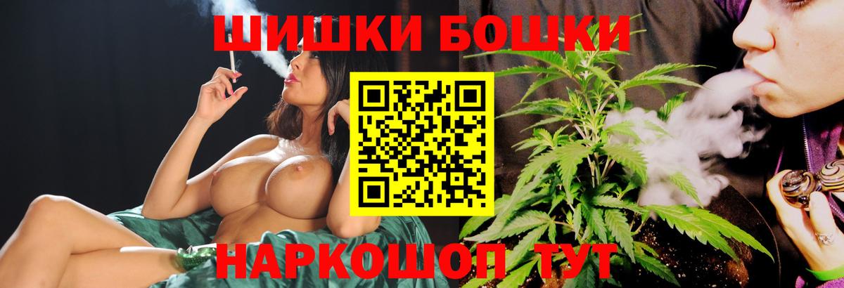 Бошки марихуана индика  Каннабис Ganja  Вход с VPN  Калач-на-Дону 